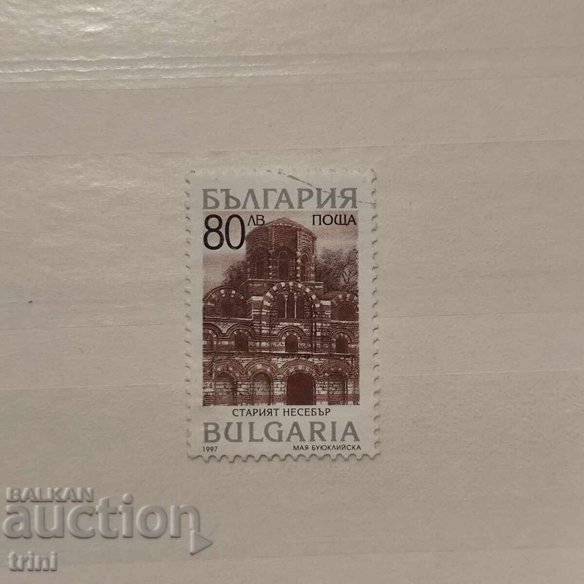 Bulgaria 1997 Regular Nessebar Bulgaria 1997 Regular Nessebar
