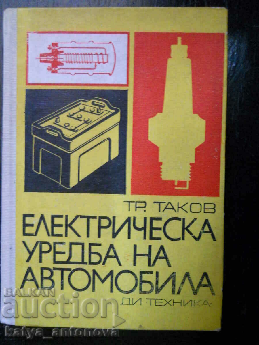 Tr. Un astfel de „sistem electric al mașinii”