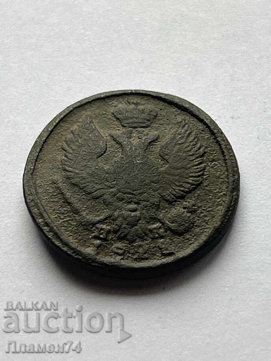 Denghă 1828 E.M. Rusia cu preț 28.00 BGN | € 14.32