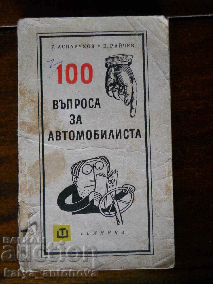 G. Asparuhov "One Hundred Questions for the Motorist"