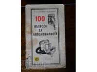 G. Asparuhov "One Hundred Questions for the Motorist"
