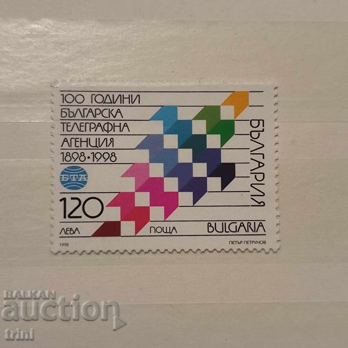Bulgaria 1998 (BTA) Bulgaria 1998 (BTA)