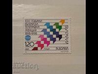 Bulgaria 1998 (BTA)