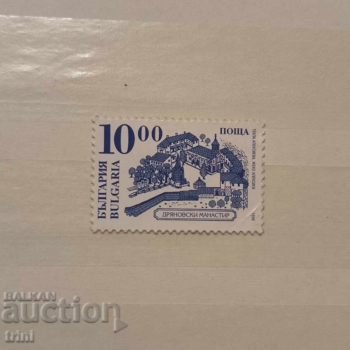 Βουλγαρία 1996 μ.Χ. βουλγαρικά μοναστήρια