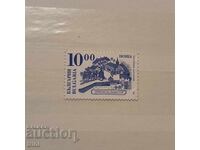 Βουλγαρία 1996 μ.Χ. βουλγαρικά μοναστήρια