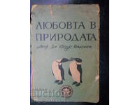 проф. Юлиус Комарек "Любовта в природата" (антикварна)