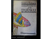 Георги Кондов "Аквариумни рибки"