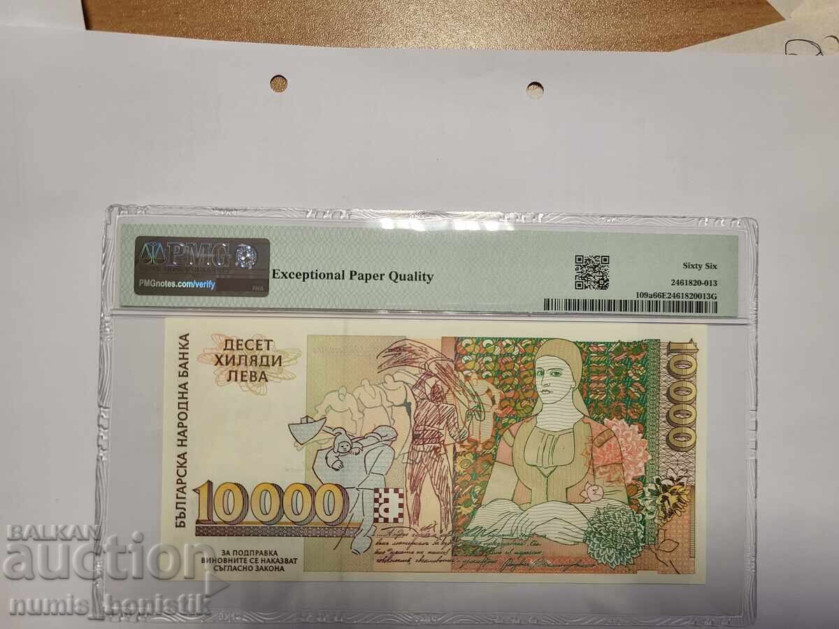 10000 leva Vladimir Dimitrov Maistora 1996 PMG 66 EPQ cu preț € 51.00 | 99.75 BGN