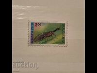 Bulgaria 1993. Insecte obișnuite