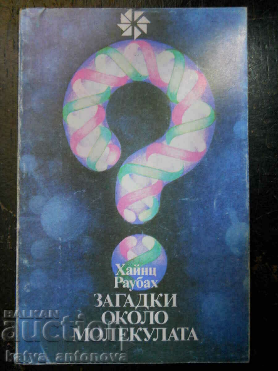 Хайнц Раубах "Загадки около молекулата"