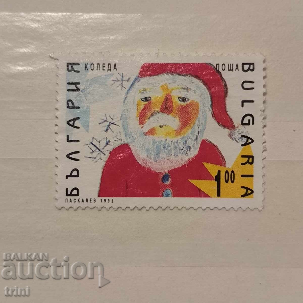 Βουλγαρία 1992 Χριστούγεννα '92