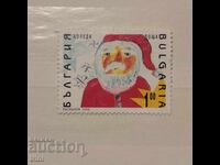 Βουλγαρία 1992 Χριστούγεννα '92