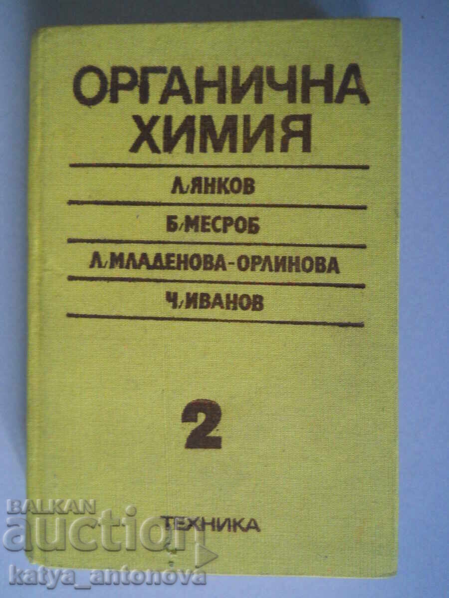 „Chimie organică”