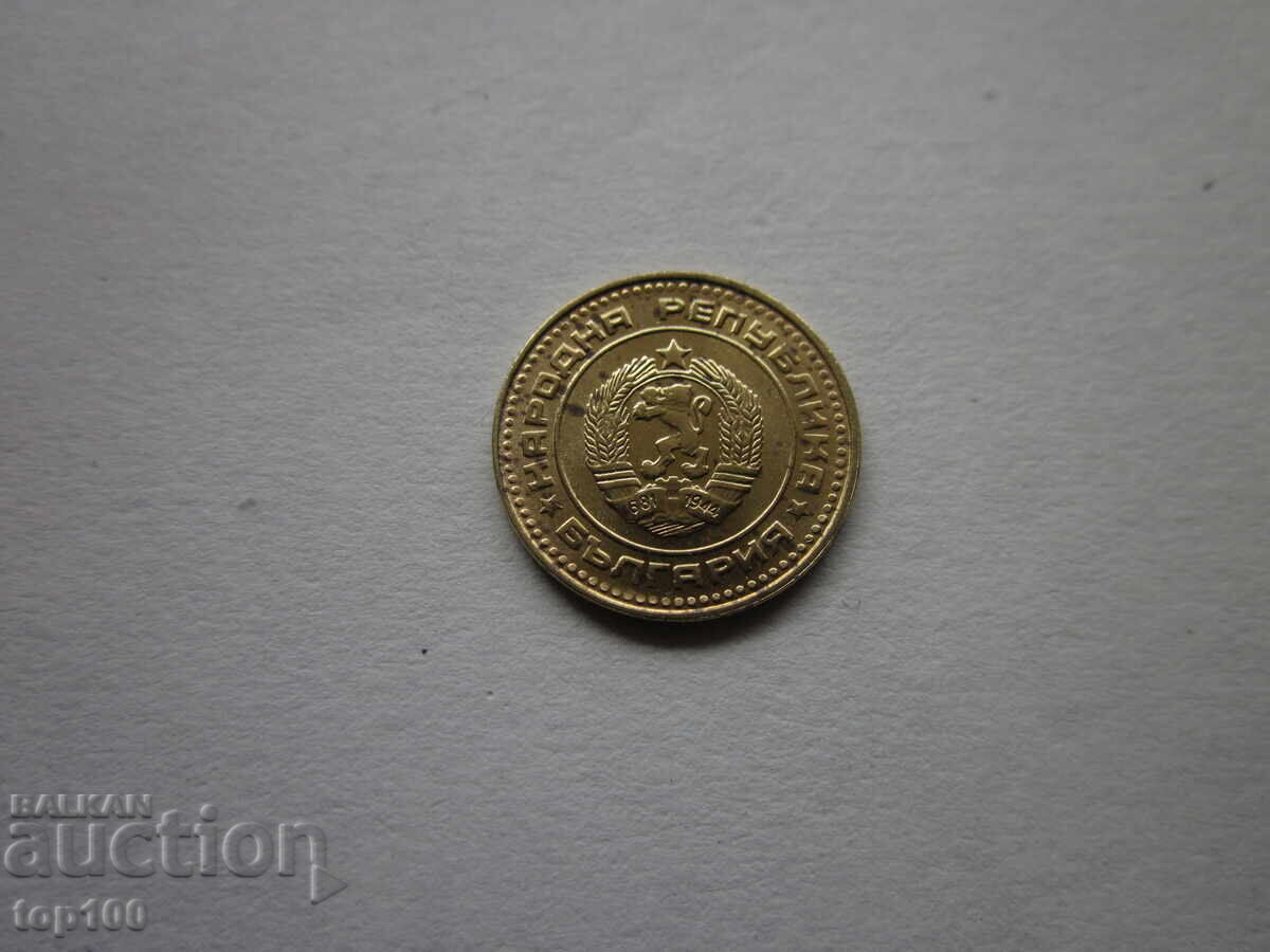 1 CENT 1981 NRB EXCELENT DE LA 1 SUTĂ BZC !!! cu preț 300.00 BGN | € 153.39 1 CENT 1981 NRB EXCELENT DE LA 1 SUTĂ BZC !!! cu preț 300.00 BGN | € 153.39