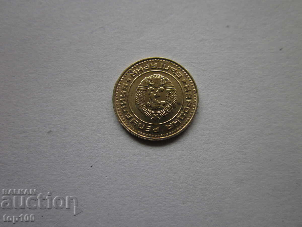 Livrarea 1 CENT 1981 NRB EXCELENT DE LA 1 SUTĂ BZC !!! Livrarea 1 CENT 1981 NRB EXCELENT DE LA 1 SUTĂ BZC !!!