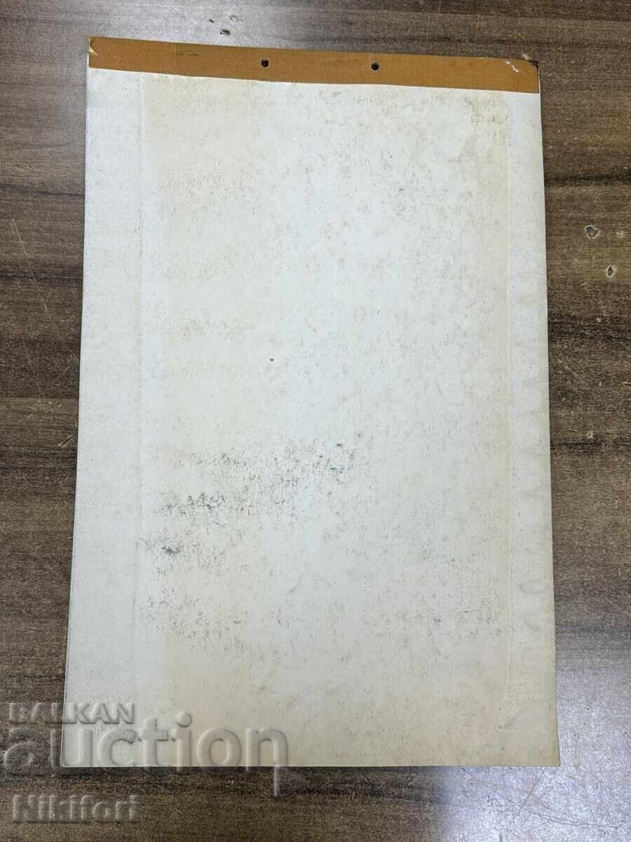 Calendar pentru copii 1978, Artist bulgar cu preț € 20.00 | 39.12 BGN