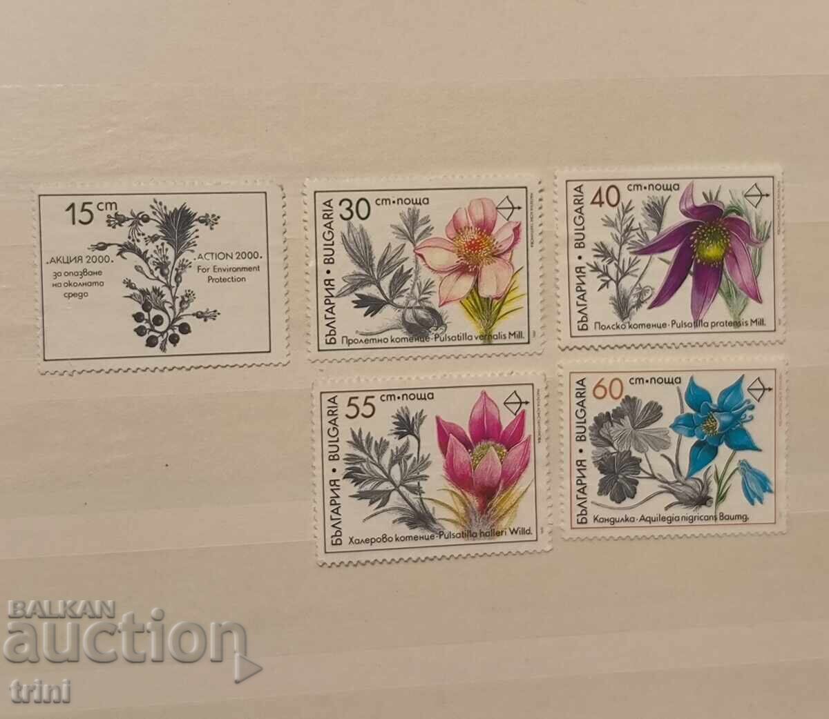 Bulgaria 1991. Action 2000 for environmental protection