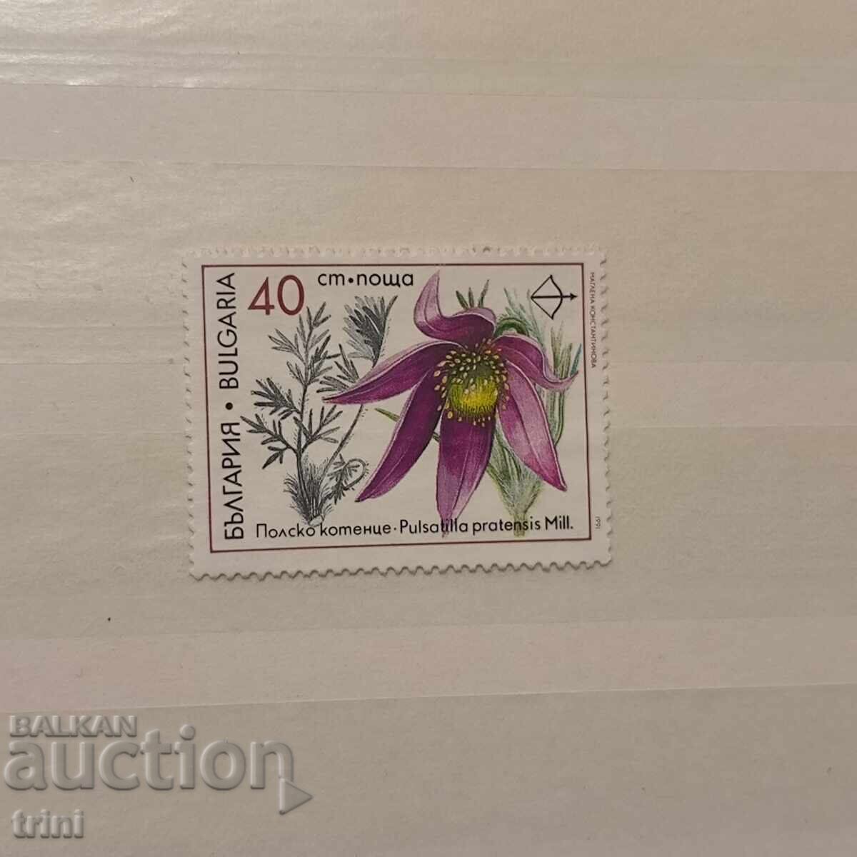 Βουλγαρία 1991. Δράση 2000 για την προστασία του περιβάλλοντος