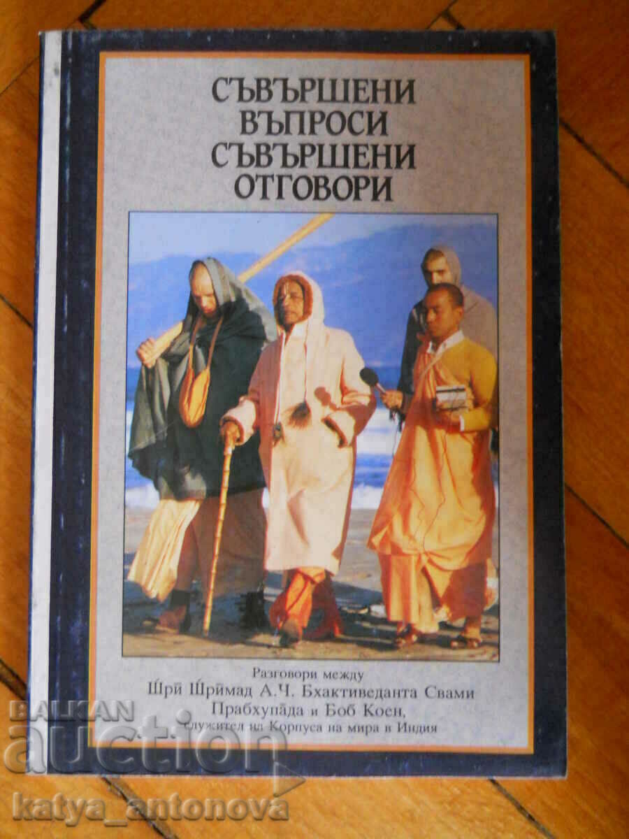 "Perfect Questions Perfect Answers" "Perfect Questions Perfect Answers"