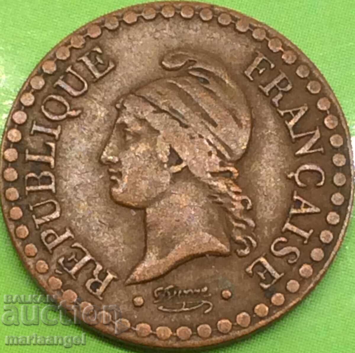 France 1 centime 1849 bronze - rare with price 29.00 BGN | € 14.83