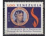 1964. Βενεζουέλα. Ελ. Ρούσβελτ και Διακήρυξη των Ανθρωπίνων Δικαιωμάτων