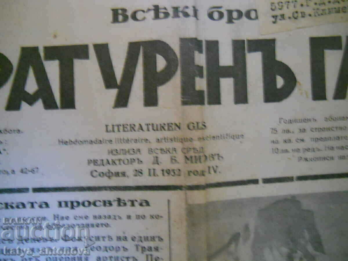 Аукцион в-к "Литературен гласъ" - бр.144 / 28. 02.1932 г