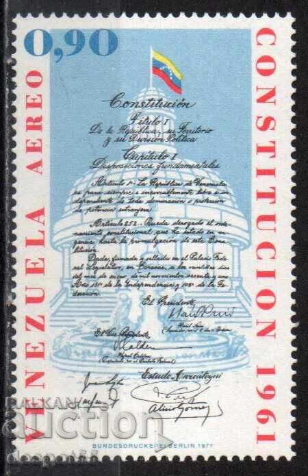 1971 Βενεζουέλα. 10η Επέτειος του Συντάγματος του 1961