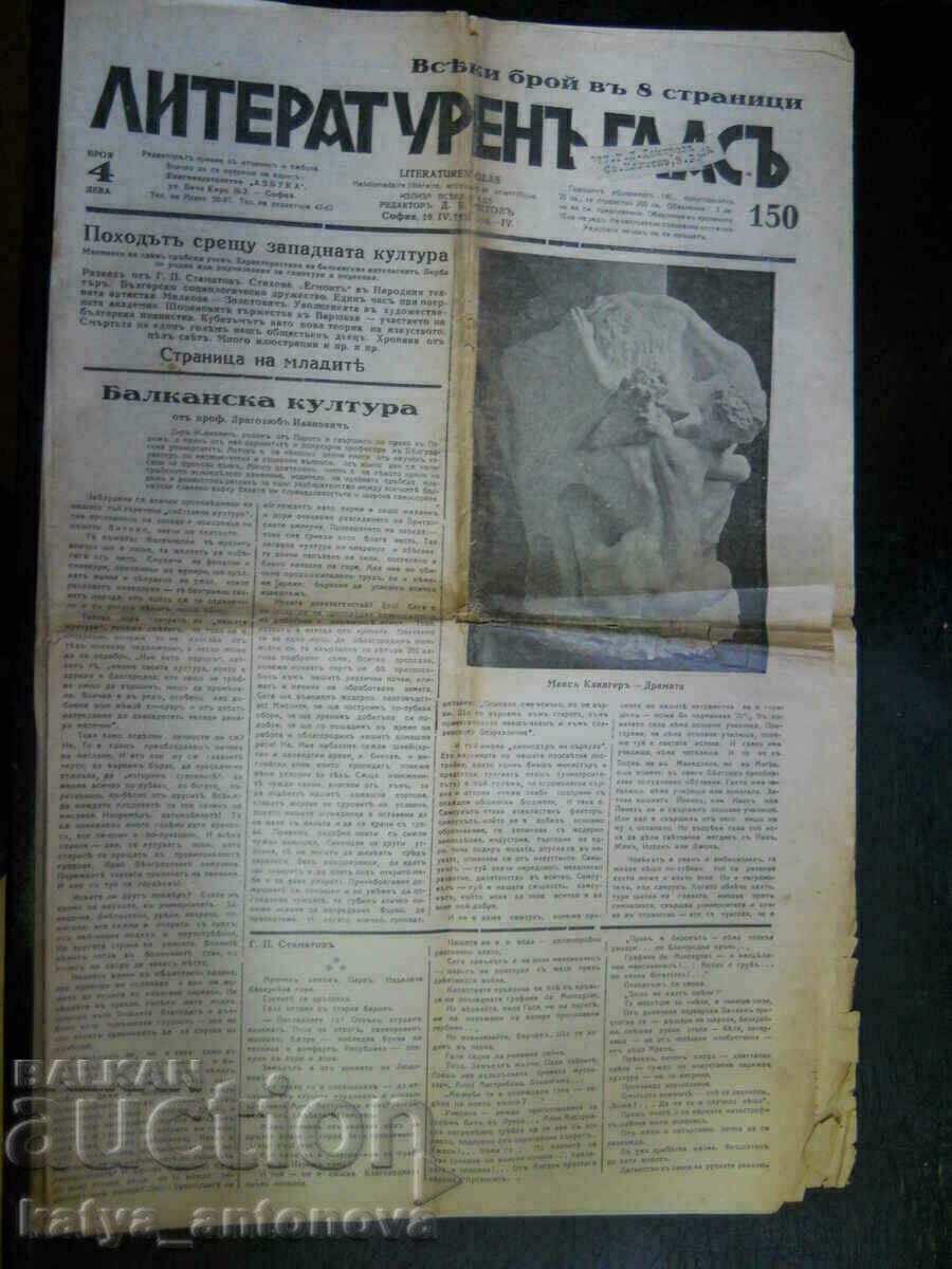 «Λογοτεχνική Φωνή» - αρ.150 / 10. 04.1932 «Λογοτεχνική Φωνή» - αρ.150 / 10. 04.1932