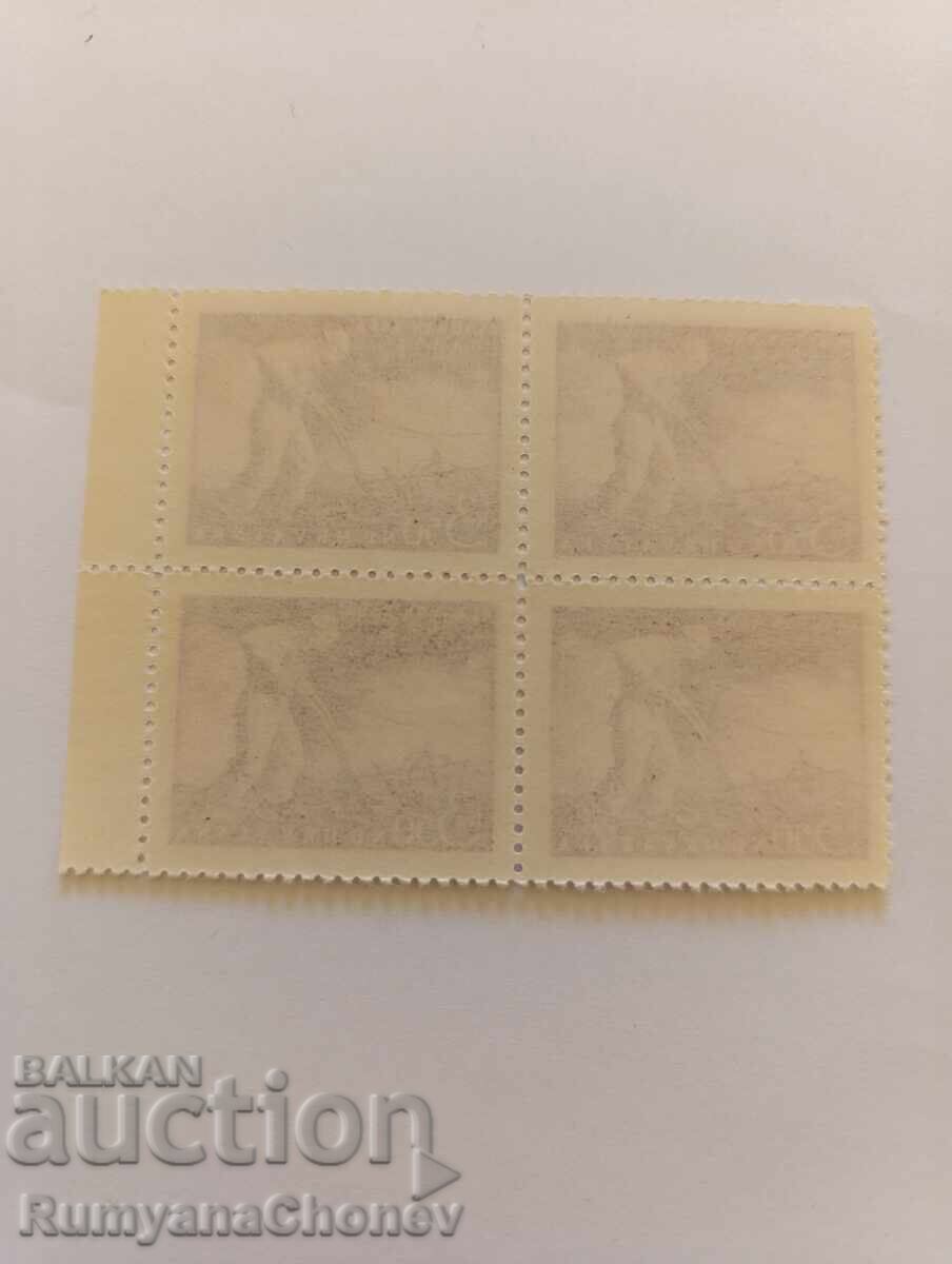 Postage stamps Croatia 1945 with price 1.60 BGN | € 0.82