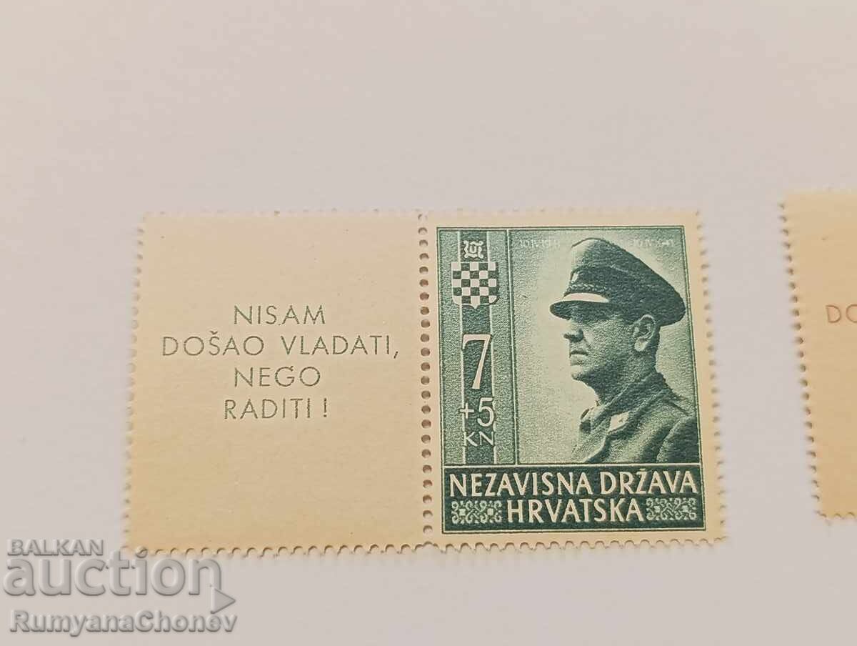 Timbre poștale Croația 1943 cu preț 3.00 BGN | € 1.53