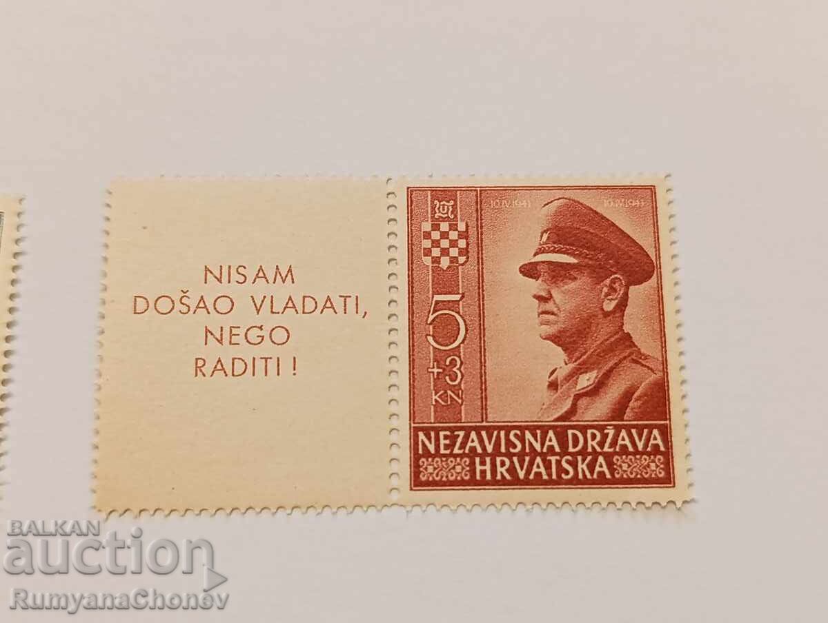 Licitație Timbre poștale Croația 1943