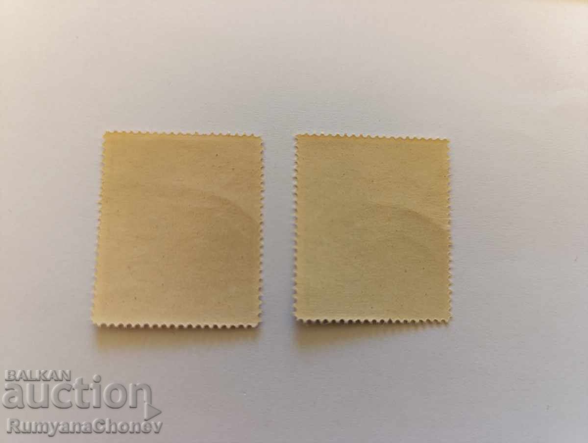 Postage stamps 1943 with price 2.50 BGN | € 1.28