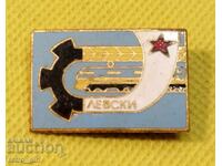 Semn de piept, insignă Bulgaria