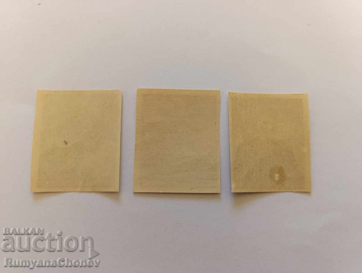 Timbre poștale Croația 1945 cu preț 3.00 BGN | € 1.53