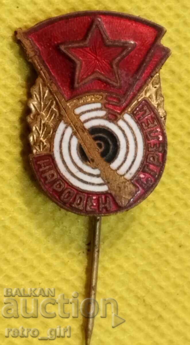 Breast badge, Bulgaria badge