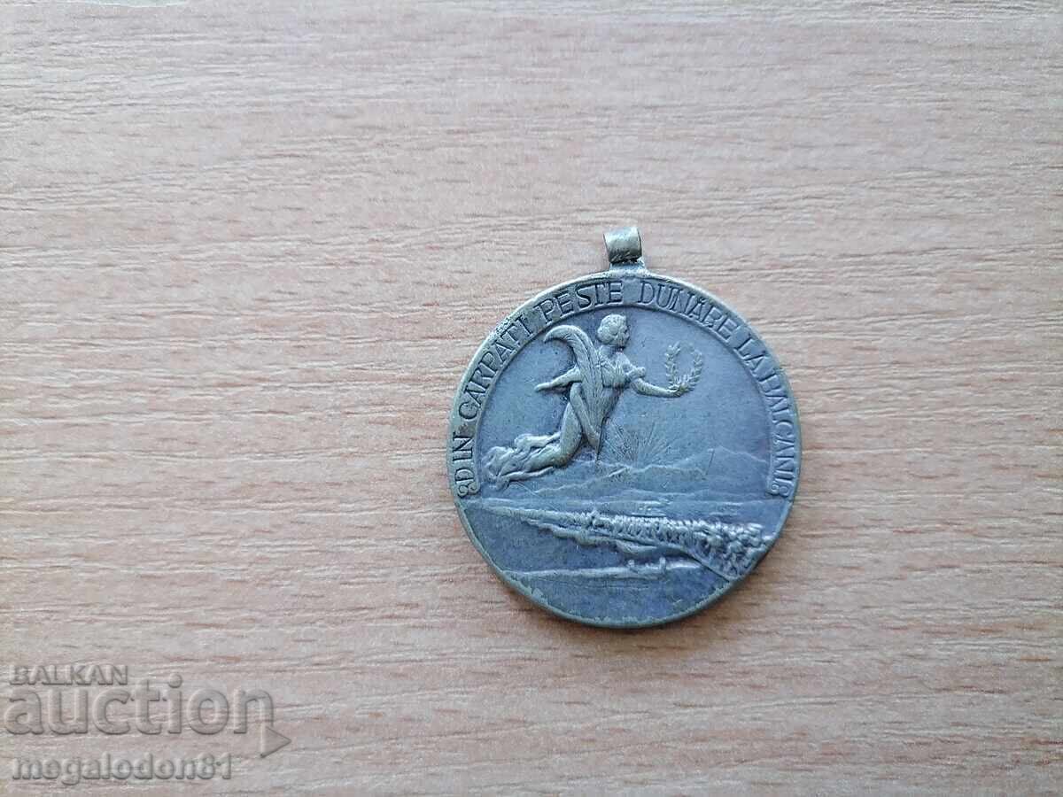 Medalie veche România, 1913, fără agățătoare cu preț € 6.00 | 11.74 BGN Medalie veche România, 1913, fără agățătoare cu preț € 6.00 | 11.74 BGN