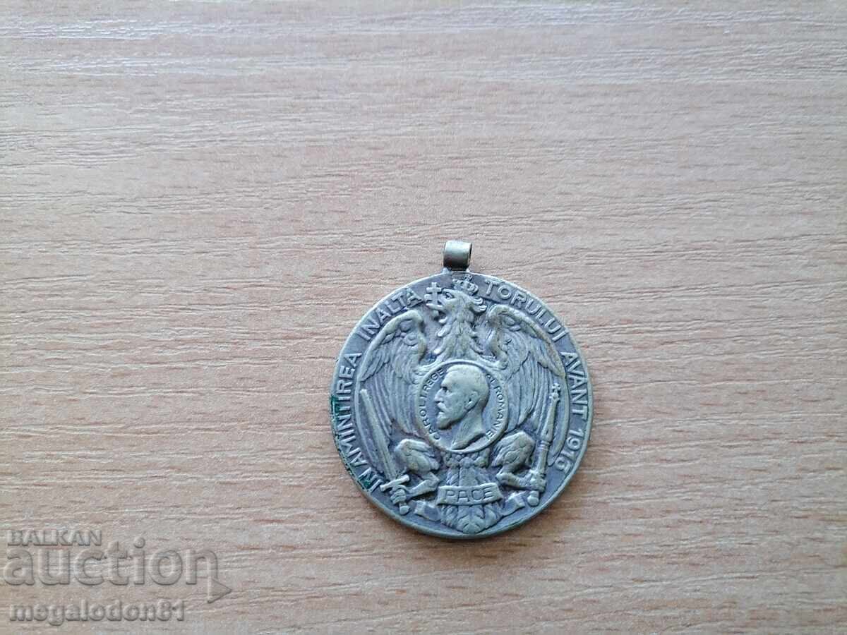 Medalie veche România, 1913, fără agățătoare Medalie veche România, 1913, fără agățătoare