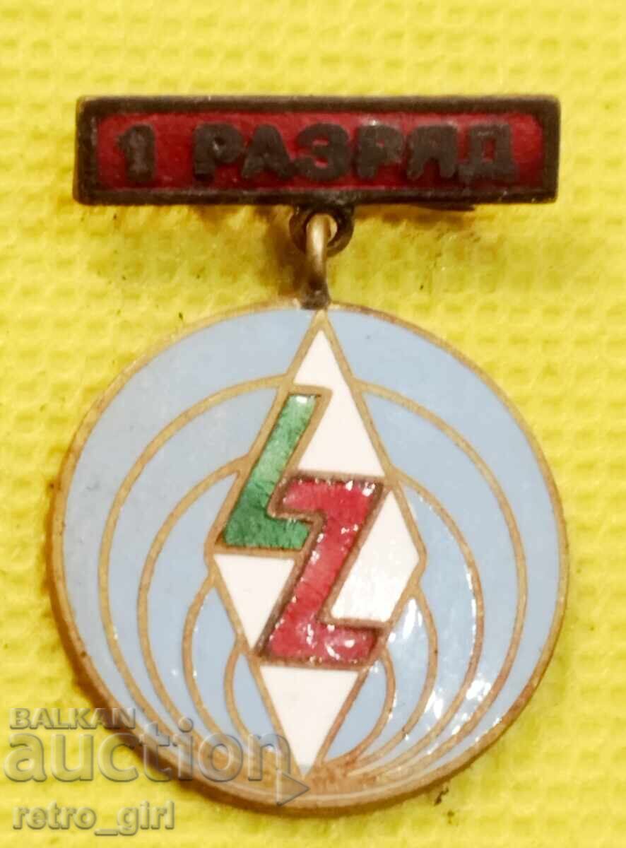 Breast badge, Bulgaria badge