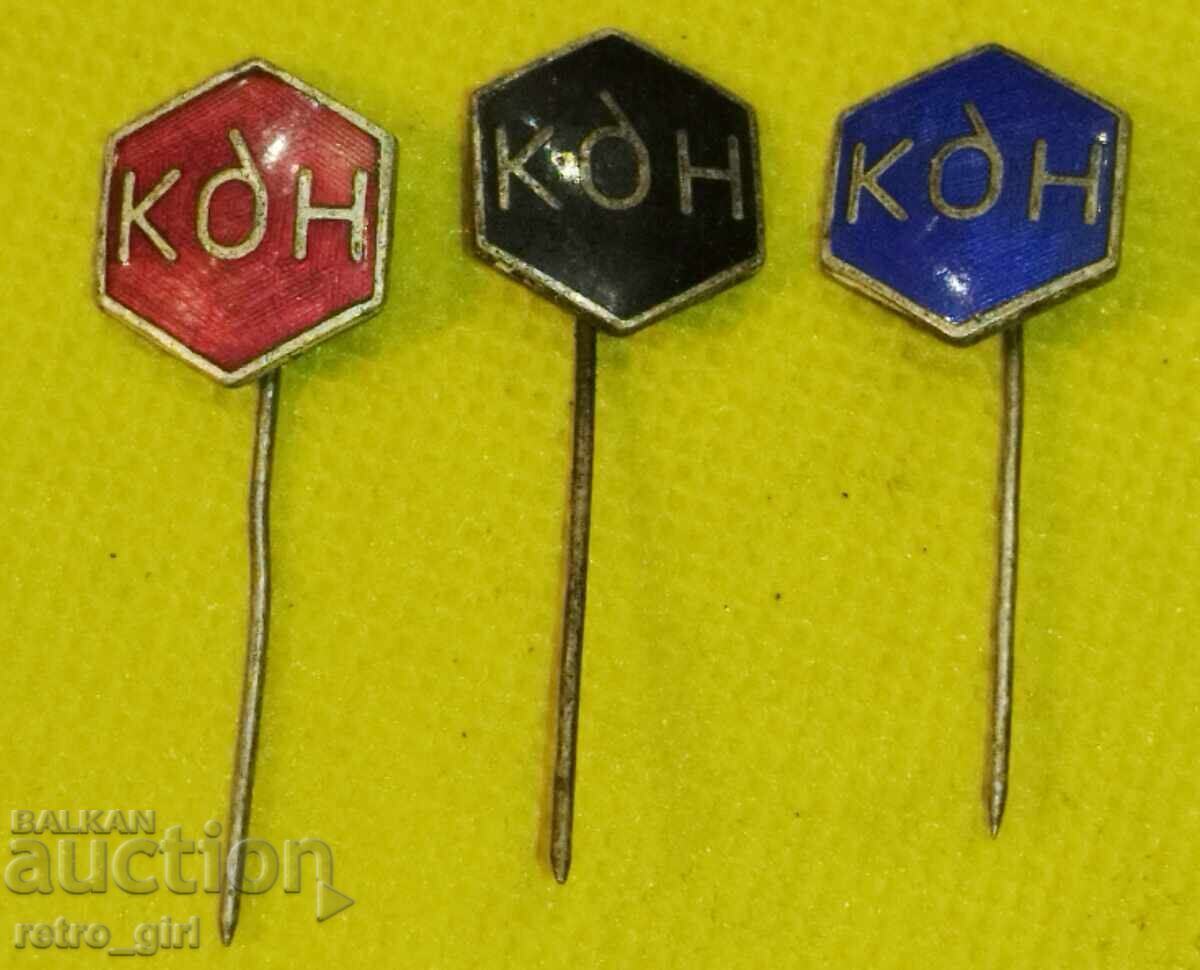 Σημάδια στήθους, κονκάρδες Βουλγαρία, πλήρες σετ