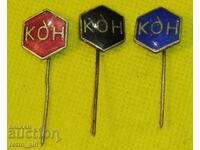 Σημάδια στήθους, κονκάρδες Βουλγαρία, πλήρες σετ