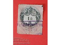 УНГАРИЯ - ГЕРБОВИ МАРКИ - ГЕРБОВА МАРКА - 1 Флоринт