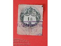 UNGARIA - TIMBRE FISCALE - TIMBRU FISCAL - 1 Florin