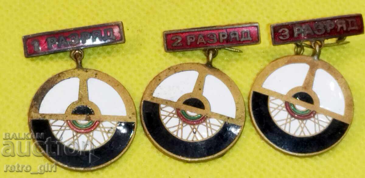 Σημάδια στήθους, κονκάρδες Βουλγαρία, πλήρες σετ