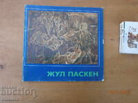 Jules Pascin 1975 SBH