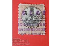 AUSTRIA - HUNGARY - REVENUE STAMPS - REVENUE STAMP - 5