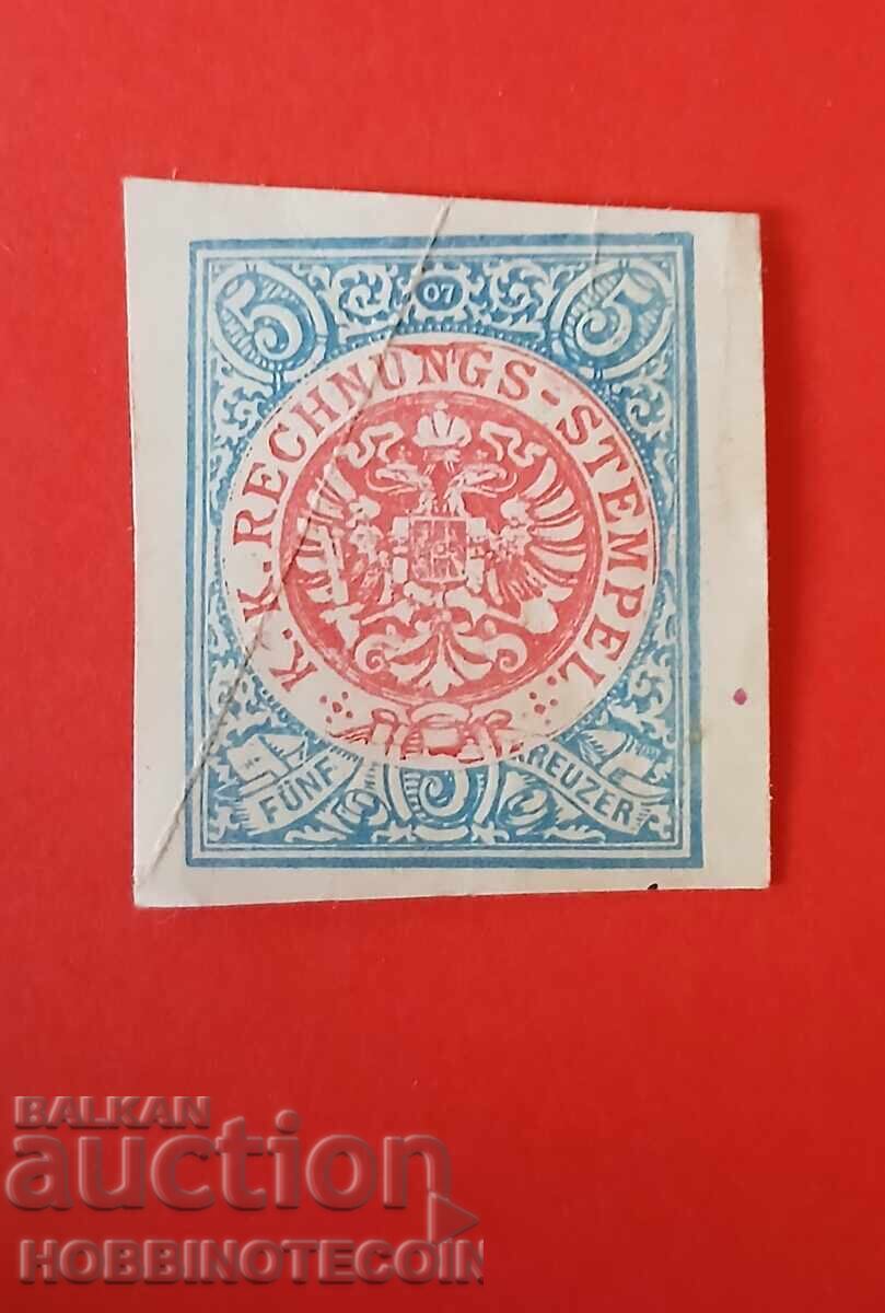 AUSTRIA - HUNGARY - REVENUE STAMPS - REVENUE STAMP - 5 Kr 1
