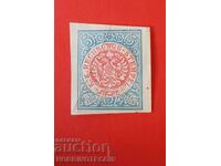 AUSTRIA - HUNGARY - REVENUE STAMPS - REVENUE STAMP - 5 Kr 1