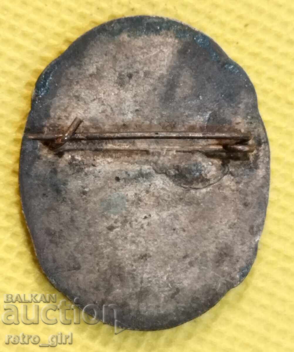 Breast badge, Hungary badge with price 14.90 BGN | € 7.62 Breast badge, Hungary badge with price 14.90 BGN | € 7.62