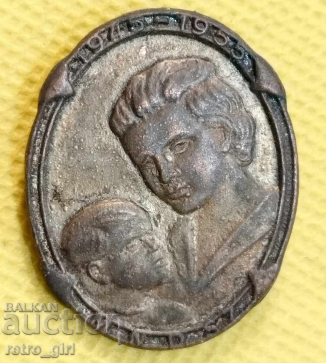 Breast badge, Hungary badge Breast badge, Hungary badge