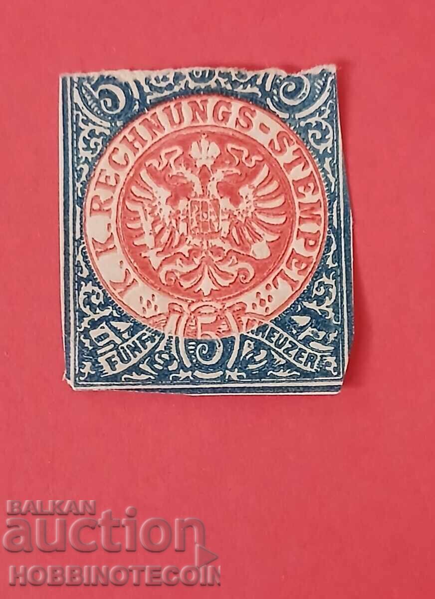 ΑΥΣΤΡΙΑ - ΟΥΓΓΑΡΙΑ - ΓΡΑΜΜΑΤΟΣΗΜΑ - ΓΡΑΜΜΑΤΟΣΗΜΟ - 5 Kr 2 ΑΥΣΤΡΙΑ - ΟΥΓΓΑΡΙΑ - ΓΡΑΜΜΑΤΟΣΗΜΑ - ΓΡΑΜΜΑΤΟΣΗΜΟ - 5 Kr 2